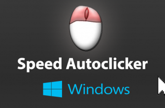 Speed Autoclicker обложка